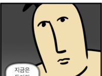 요즘 야구보면 예전 선수들이 번트하나는 진짜 잘했음