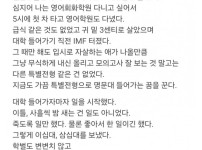 영포티 자의식 과잉 레전드