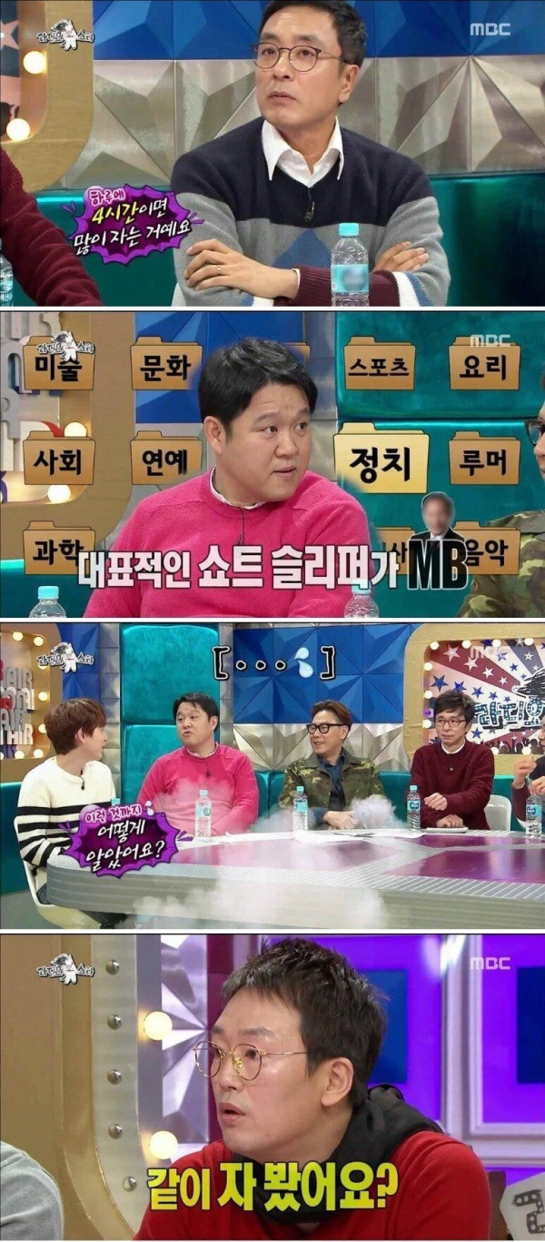 4시간이면 많이 자는거예요