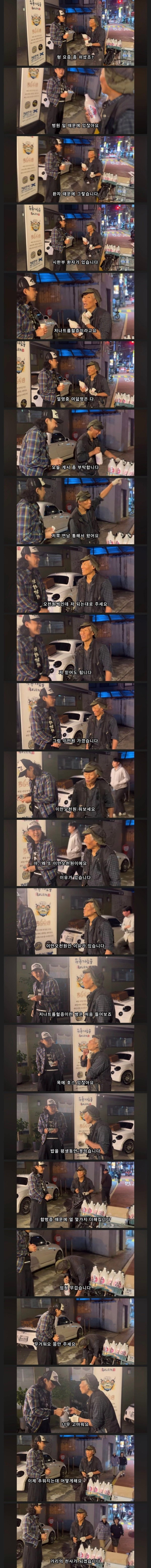 유명한 홍대 막걸리 아저씨