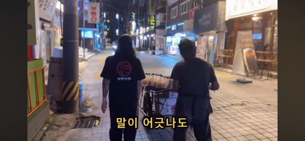 유명한 홍대 막걸리 아저씨