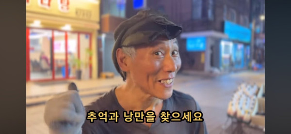 유명한 홍대 막걸리 아저씨