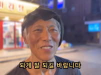 유명한 홍대 막걸리 아저씨