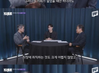 요즘 MZ세대들에게 무당이 인기가 많은 이유