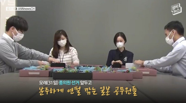 일본의 아날로그 사랑
