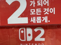 대선으로 인해 광고를 못함