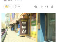 서울 부동산과는 완전 딴세상인 지방