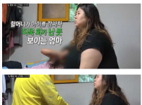 딸을 패서 돈을 받는 엄마