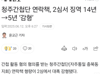 오싹오싹 청주간텁단 근황