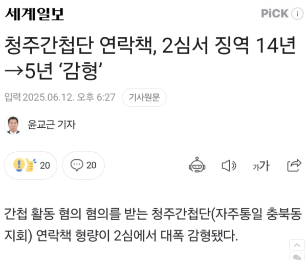 오싹오싹 청주간텁단 근황
