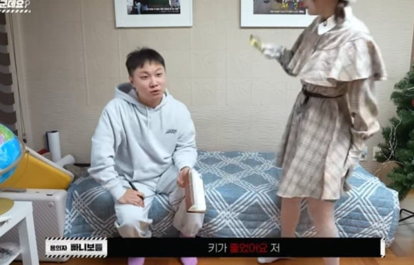 유명인들이 여자만나기 쉽다는걸 폭로하는 공혁준,빠니보틀