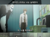 데스노트 도입부 명장면
