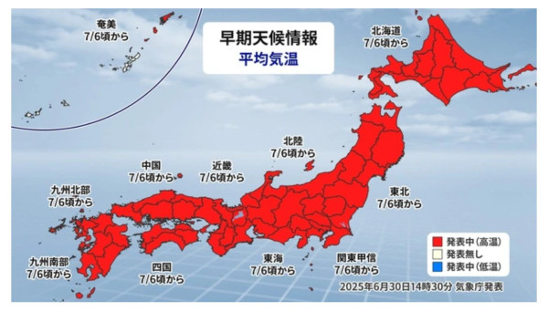현재 난리난 일본 날씨 상황 ㄷㄷ