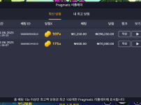 이 슬롯은 바로 터진다 아래거 하지말고 이거해라 