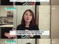 전업 주부의 20kg 감량 비결 ㄷㄷㄷㄷㄷ