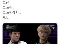양아치는 머리색으로 결정되는게 아냐