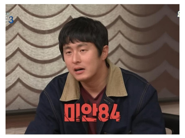 현지인도 귀 틀어막고 자게 만드는 기안84