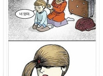 할 수 있다고?