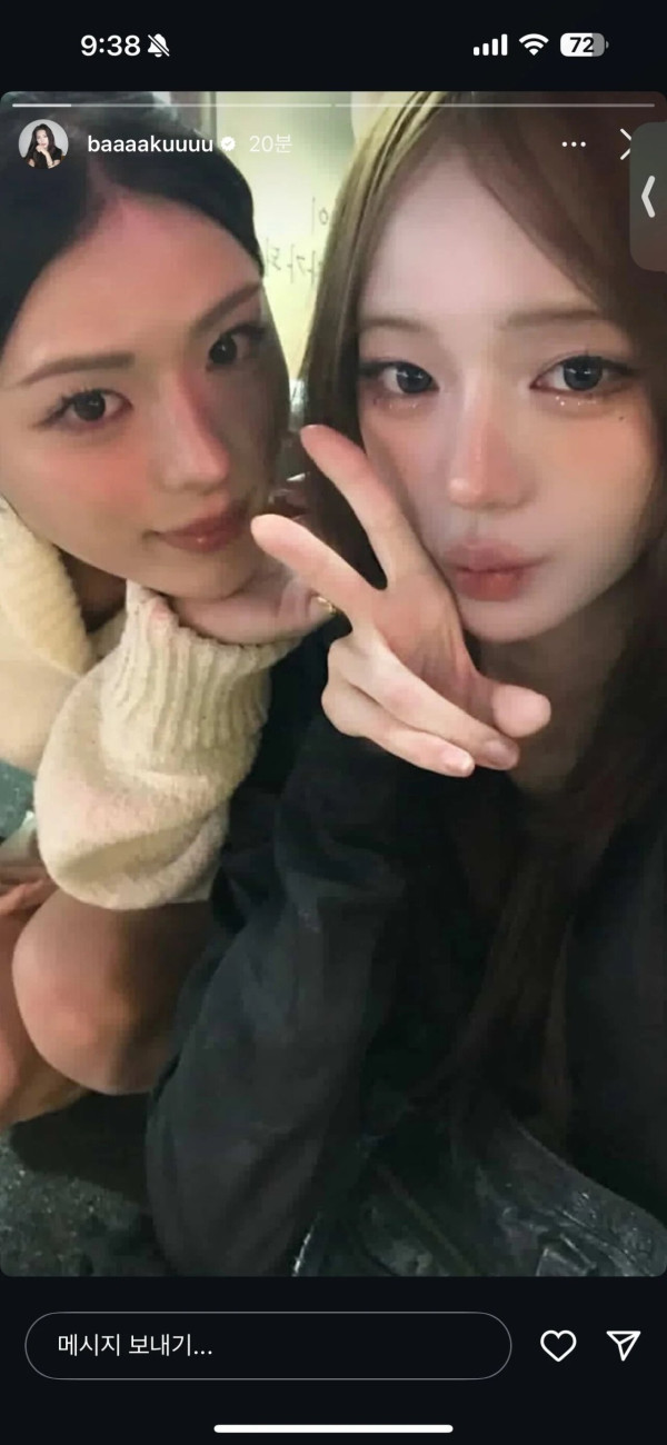 한국남자와 일본남자의 우정