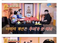 메이드 카페의 이미지를 개선하고 싶어요