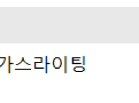 의외로 남성과 여성의 차이를 인정하는 것 ㄷㄷ