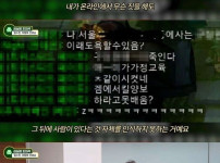 오락실세대가 매너 있는 이유