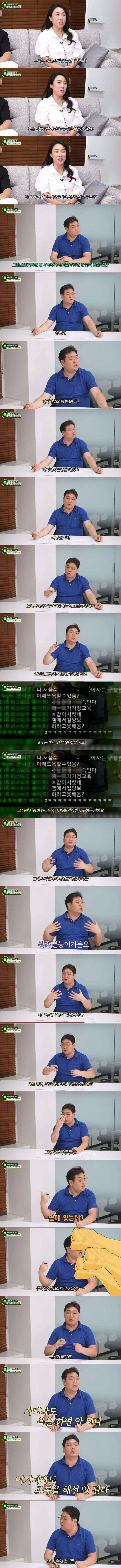오락실세대가 매너 있는 이유