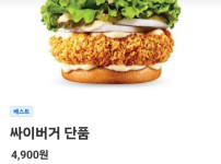 다음 3개중 하나만 점심으로 먹어야 한다면