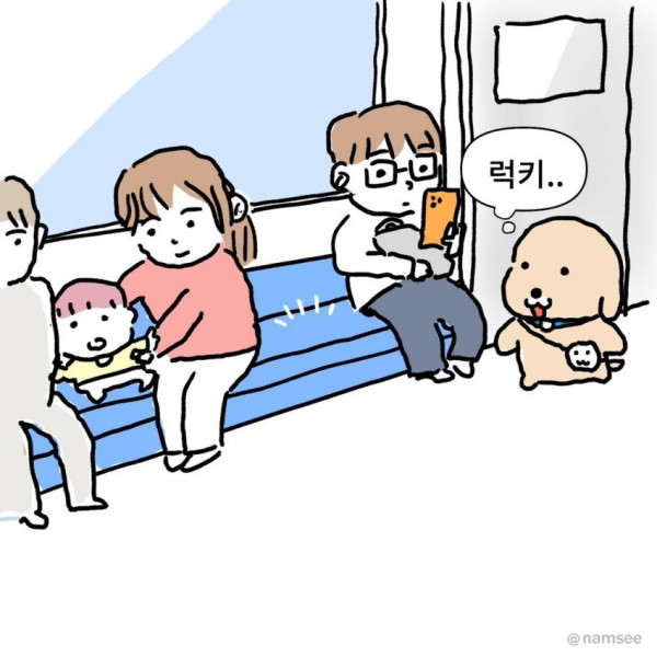 럭키비키의 뜻