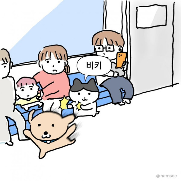 럭키비키의 뜻