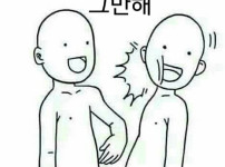 시이바알 5시 퇴근인데 왜 아직도 사무실이지