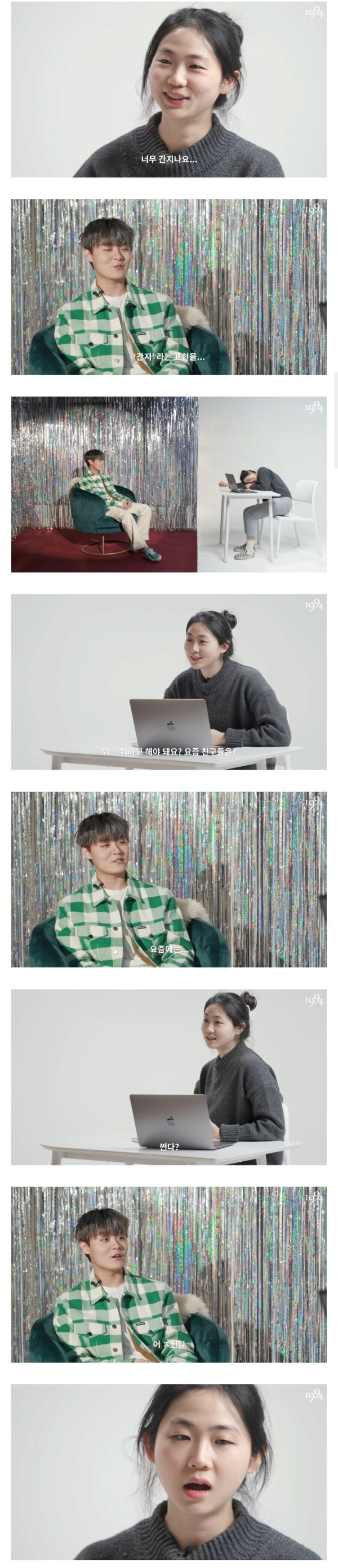 문화컬쳐 받은 30대 눈나