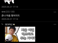 백종원 보고 엄마 생각나서 슬프다는 사람