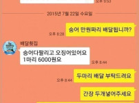 오늘 안주 못정한애들 들어와라