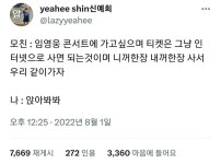 세상물정을 잘 모르는 엄마