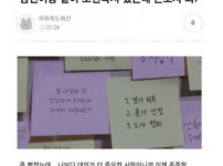 큰 꿈을 가지고 있는 남자친구