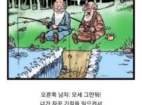 기적이라니