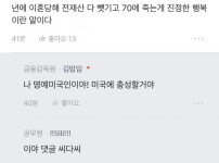 블라) 금감원, 2030은 서울 아파트 살 생각이 없다