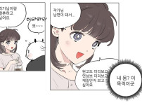 의외로 많은 독자들이 지망하는 직업