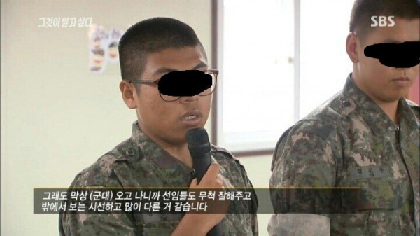 자대배치 받고 제일 먼저 하는 거짓말