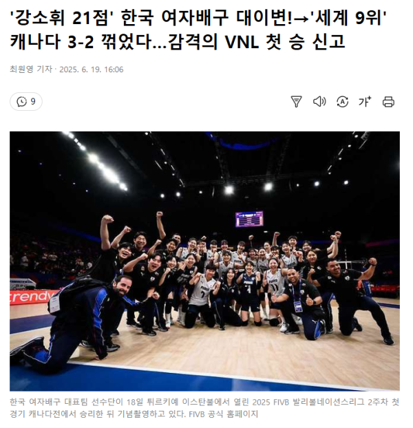 오늘도 슴소휘 보여주냐?