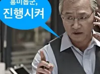 내란특검 윤석열 외환죄 법리검토 착수 외환유치 일반이적 등 혐의 검토