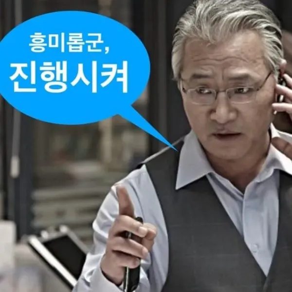 내란특검 윤석열 외환죄 법리검토 착수 외환유치 일반이적 등 혐의 검토