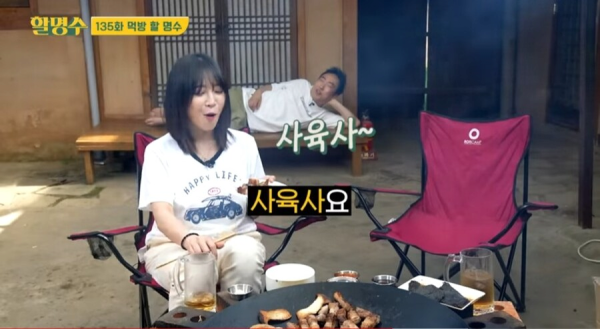 ???: 쯔양 원래 꿈이 뭐였어?