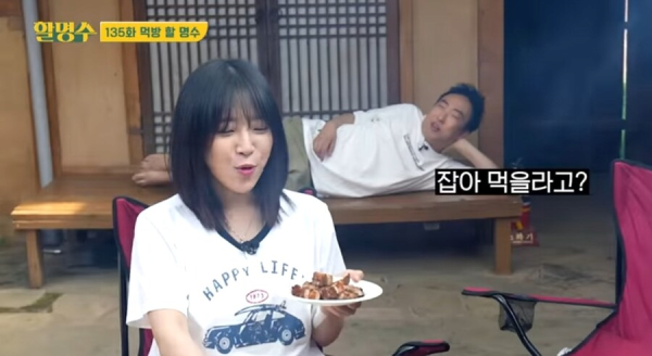 ???: 쯔양 원래 꿈이 뭐였어?