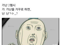 어디서도 보기 힘든 초고수 강의 ㅍㅍ ㅅㅅ 아카데미의 가격은왜 이렇게