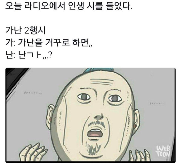 어디서도 보기 힘든 초고수 강의 ㅍㅍ ㅅㅅ 아카데미의 가격은왜 이렇게