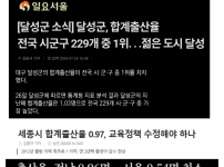 워렌버핏이 2번찾아와서 3000억 투자한 대구 근황