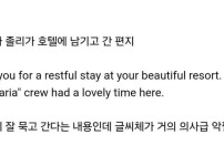 충격적인 안젤리나 졸리 글씨