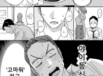 권태기 부부